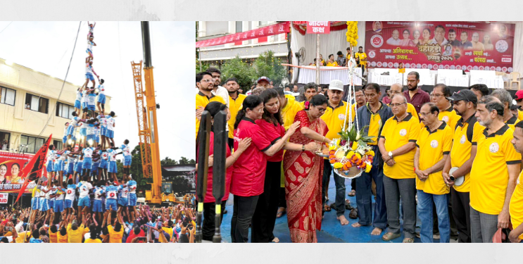 शेकाप पुरस्कृत मानाच्या दहीहंडीचा रंगतदार उत्सव