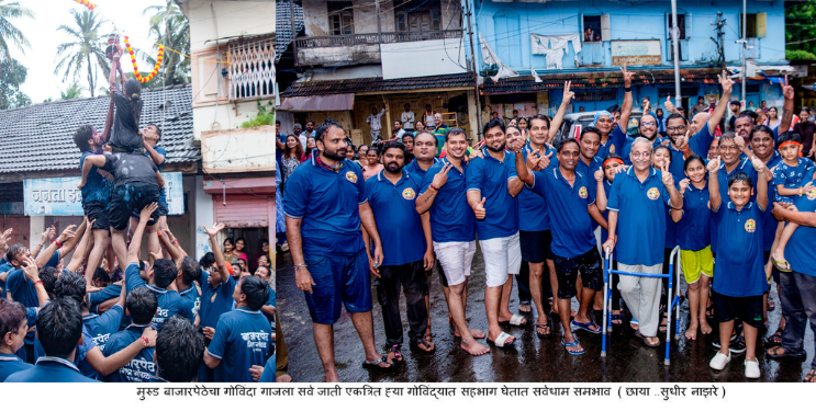 जिल्ह्यात जल्लोषात दहीहंडी उत्सव