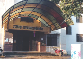 श्रीवर्धन उपजिल्हा रुग्णालयाचा संथ कारभार