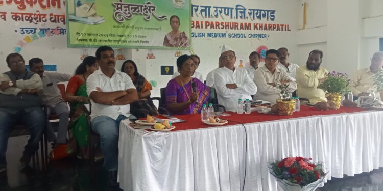 चिरनेरमध्ये ‘मंजुळाक्षरे’ काव्यसंग्रहाचे प्रकाशन