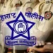 महाराष्ट्र पोलीस दलात होणार मोठी भरती