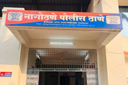 नागोठणे पोलिसांना गुंडांचा लळा?