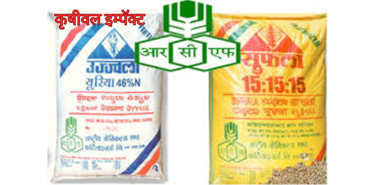 ‌‘कृषीवल’च्या दणक्याने आरसीएफकडून खताचा पुरवठा