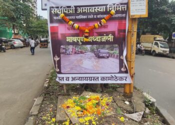 पालिकेच्या बांधकाम विभागाच्या नावाने श्राद्ध