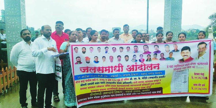 शेतकरी कामगार पक्षाचे जलसमाधी आंदोलन