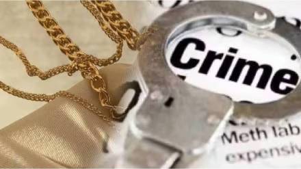 अज्ञात त्रिकुटाने केली ज्वेलर्सची फसवणूक