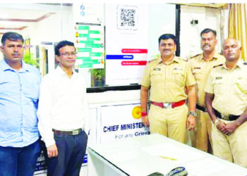 घरबसल्या करता येणार तक्रारीची नोंद