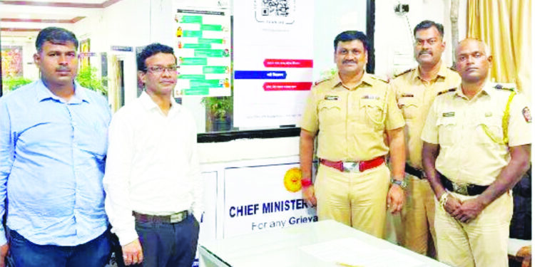 घरबसल्या करता येणार तक्रारीची नोंद