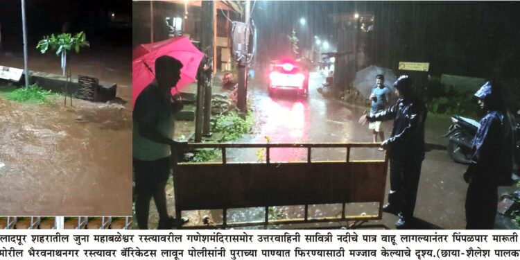 पोलादपूर तालुक्यात रातोरात पूरस्थिती