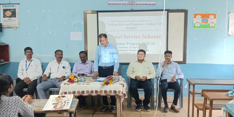 तळा येथे उद्बोधन कार्यशाळा साजरी