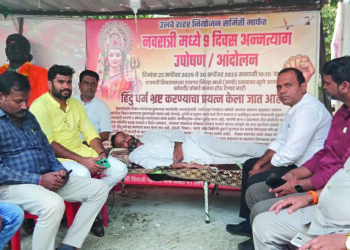 उलवे शहर नियोजन समितीचे उपोषण