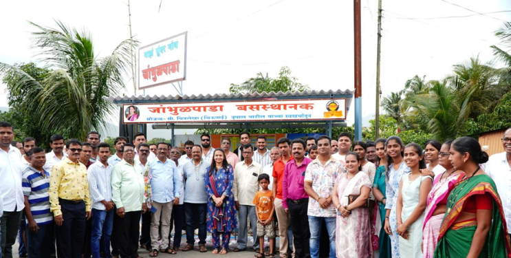 जांभुळपाडा येथील बसस्थानकाचे चित्रलेखा पाटील यांच्या हस्ते उद्घाटन