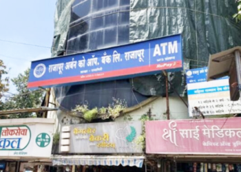 कर्ज न घेता अनेकांना नोटीसा; राजापूर अर्बन बँकेचा अजब कारभार