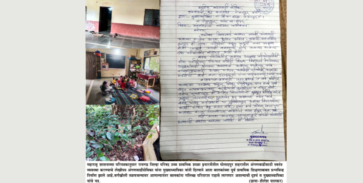 शासनाच्या जीआरला केराची टोपली