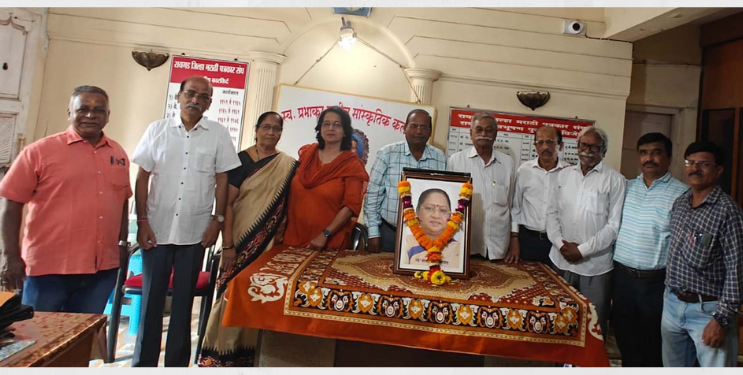 स्व. मिनाक्षी पाटील यांना अभिवादन