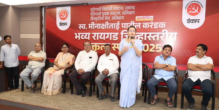 पक्षाची निष्ठा व झेंडा पुढे नेणे हीच खरी मीनाक्षी पाटील यांना आदरांजली