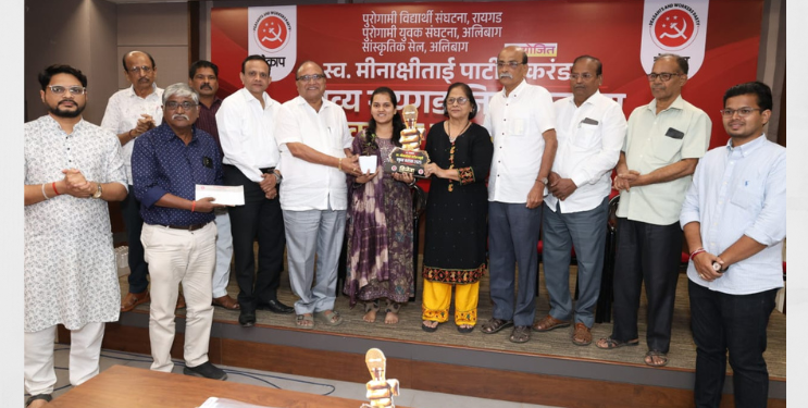 स्व. मीनाक्षीताई पाटील वक्तृत्व करंडक: प्रार्थना बेटकर ठरल्या मानकरी