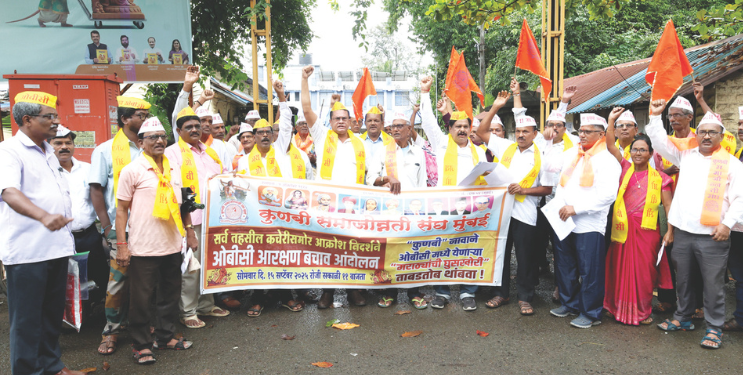 सरकारच्या निर्णयाविरोधात कुणबी समाज एकवटला