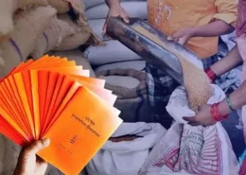 शिधापत्रिका इष्टांक घटण्याचा धोका