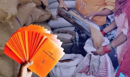 शिधापत्रिका इष्टांक घटण्याचा धोका