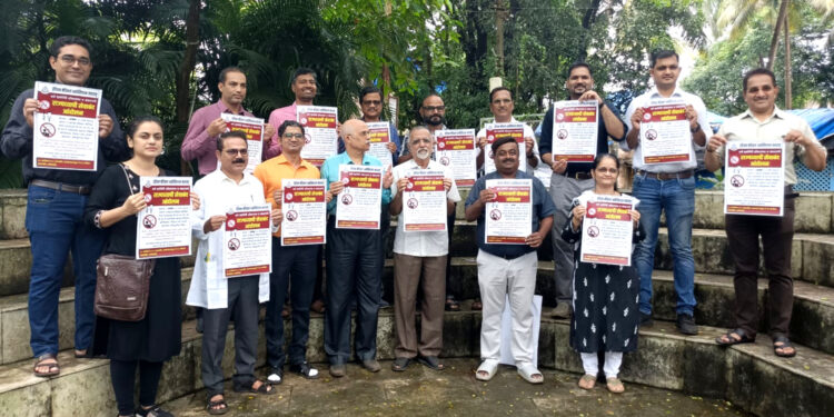 सरकारच्या निर्णयाविरोधात डॉक्टरांचा एल्गार