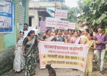 दारु बंदीसाठी नारीशक्ती एकवटली