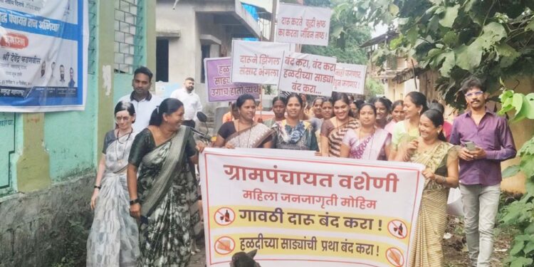 दारु बंदीसाठी नारीशक्ती एकवटली