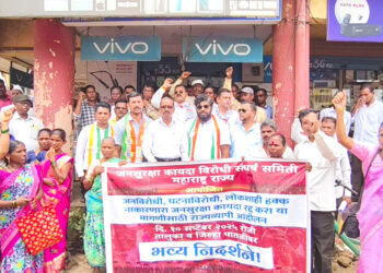 जनसुरक्षा विधेयकाविरोधात महाविकास आघाडीचा रोह्यात निषेध मोर्चा