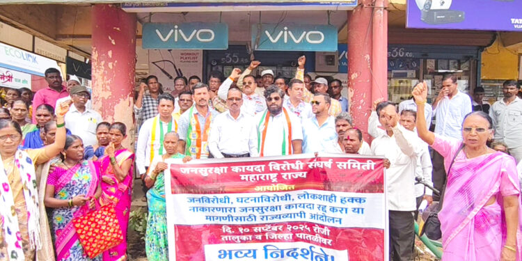 जनसुरक्षा विधेयकाविरोधात महाविकास आघाडीचा रोह्यात निषेध मोर्चा