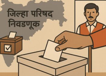 जिल्हा परिषद, पंचायत समित्यांच्या निवडणुका लवकरच…