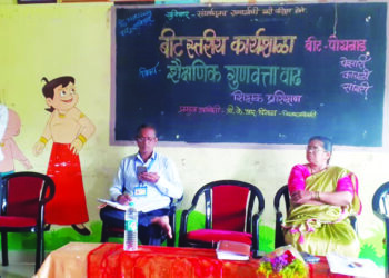 गुणवत्ता वाढीसाठी शिक्षण विभागाचा पुढाकार