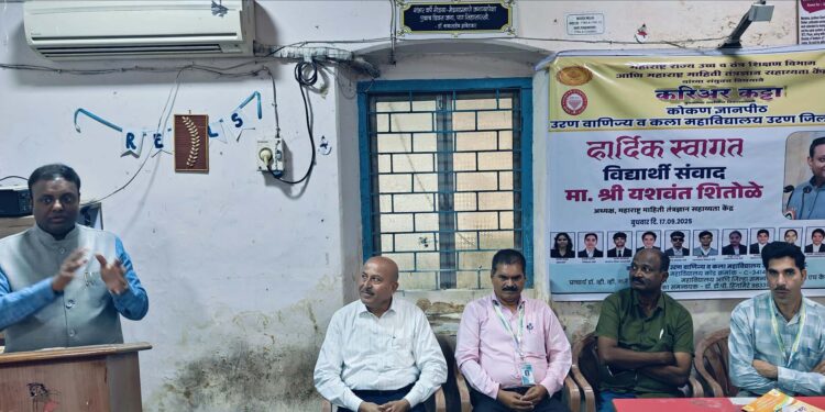 कोकण ज्ञानपीठात विद्यार्थी संवाद कार्यक्रम