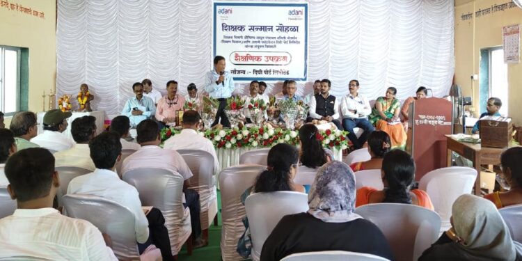 तालुकास्तरीय शिक्षक सन्मान सोहळा