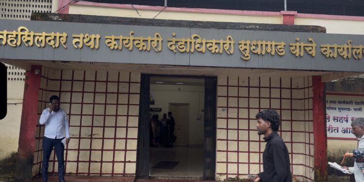 सुधागडमध्ये वारंवार जमिनीला हादरे