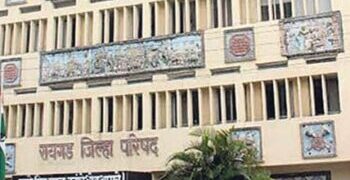 जिल्हा परिषद आरक्षण जाहीर, कुणाला मिळणार संधी? जाणून घ्या…