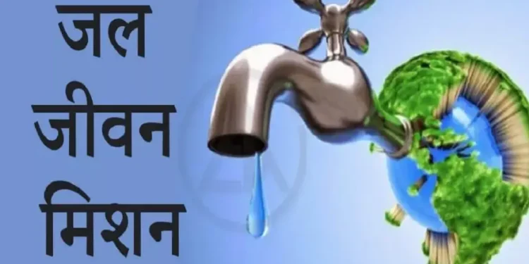‌‘जलजीवन’ची बिले रखडली