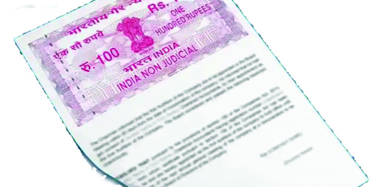 महाराष्ट्रात ई-बॉण्ड प्रणाली सुरू