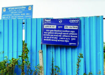 नवी मुंबईचे भविष्य धोक्यात