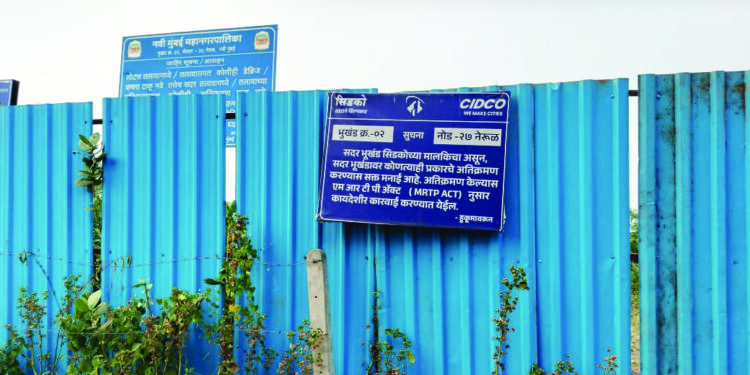 नवी मुंबईचे भविष्य धोक्यात