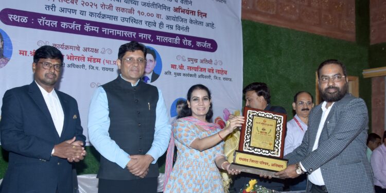 कर्जतमध्ये गुणवंत अभियंत्यांचा सन्मान