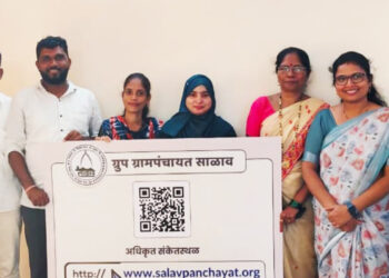 साळाव ग्रामपंचायतीचे ‌‘डिजिटल’ पाऊल
