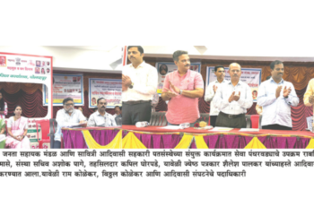 पतसंस्थेच्या कार्यक्रमात सेवा पंधरवडयाचे उपक्रम