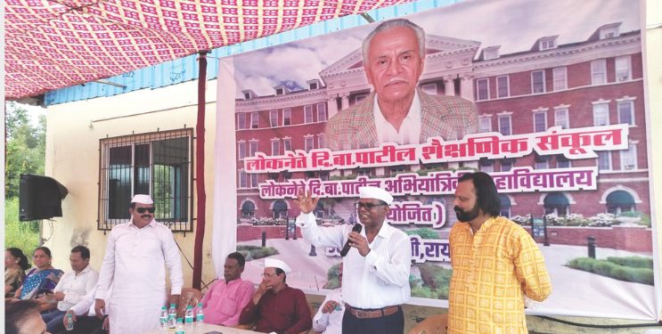 लोकनेते दि.बा. पाटील अभियांत्रिकी महाविद्यालयाच्या कामाचा शुभारंभ