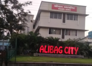 नगरपरिषदेचे आरक्षण जाहीर; महिलांना संधी