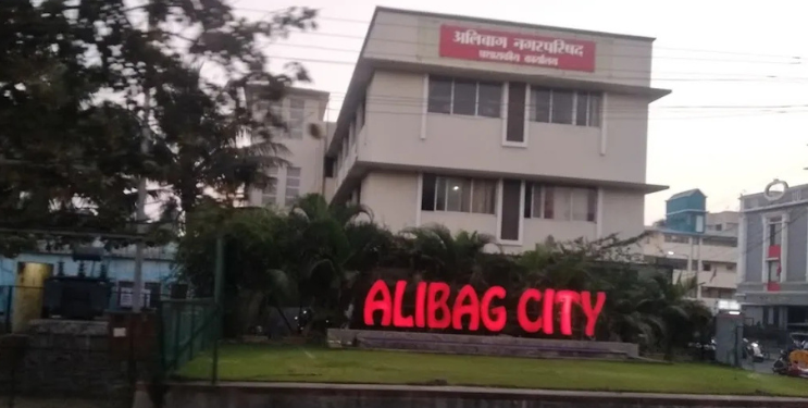 नगरपरिषदेचे आरक्षण जाहीर; महिलांना संधी