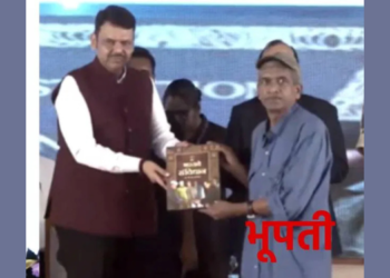 माओवाद्यांना मोठा धक्का