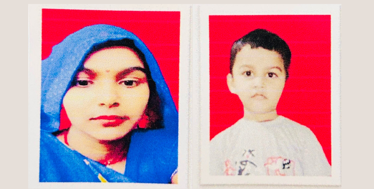 गुळसुंदे येथून मायलेक बेपत्ता