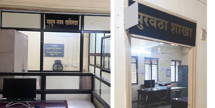 तहसील कार्यालयात शुकशुकाट