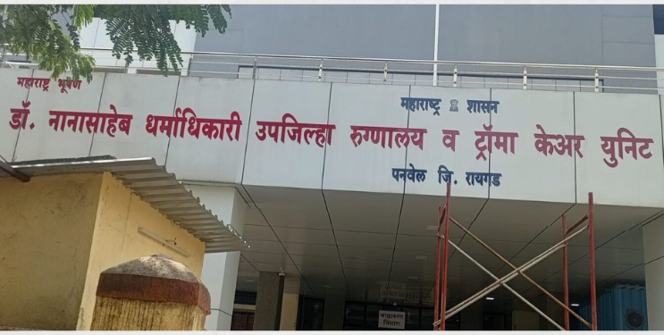 उपजिल्हा रुग्णालयात मृतदेहाची अदलाबदल