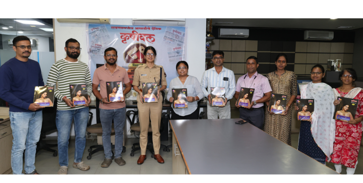 कृषीवलच्या दिवाळी अंकाचे प्रकाशन उत्साहात